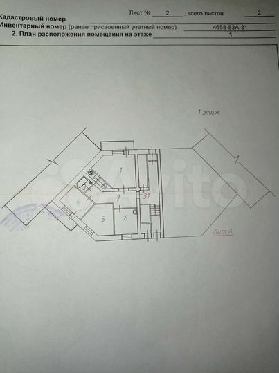 3-к. квартира, 71,7 м², 1/5 эт.