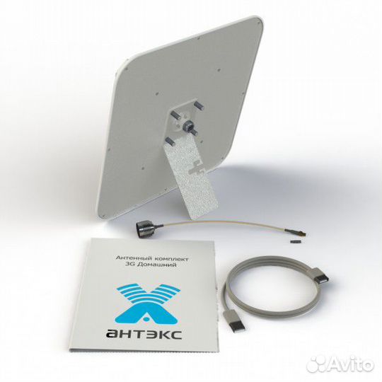 Антекс Антенный комплект 3G Домашний