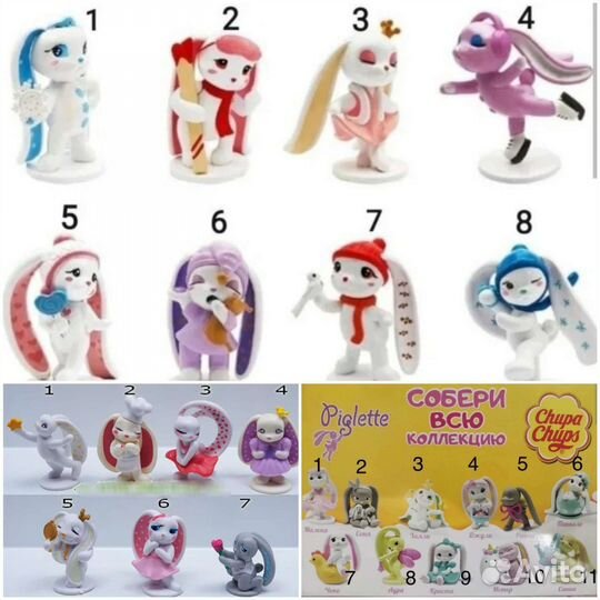 Зайчики пиглетт piglette