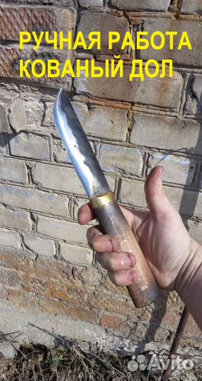 Нож охотничий якутский