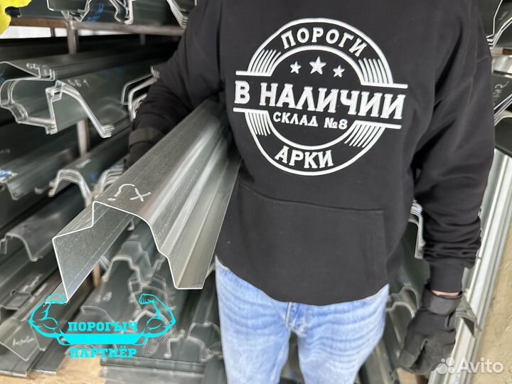 Ремонтный левый Порог Jeep Cherokee XJ
