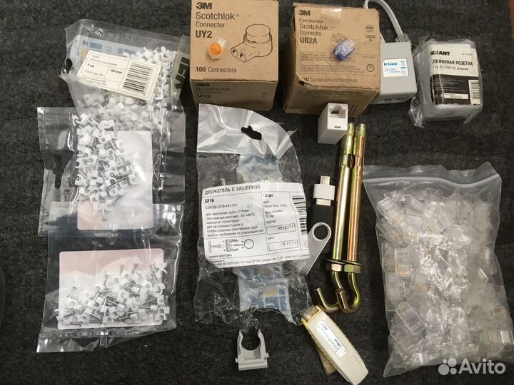 Провода кабели разное, древнее