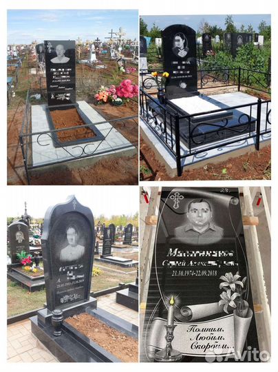 Памятники из гранита и мрамора