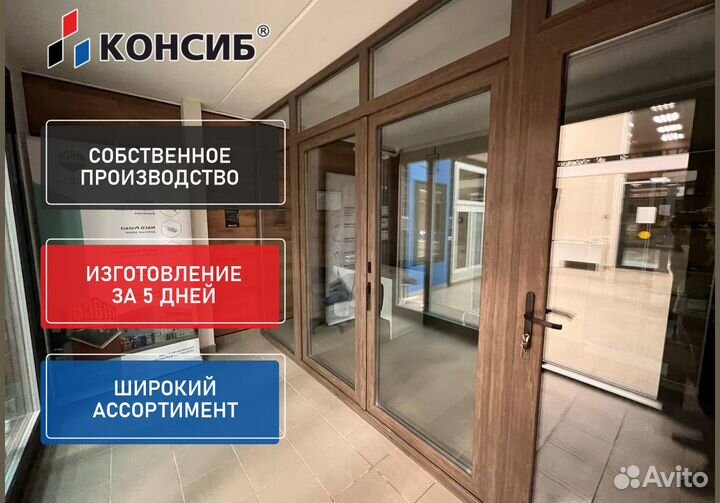 Пластиковые двери, алюминиевые