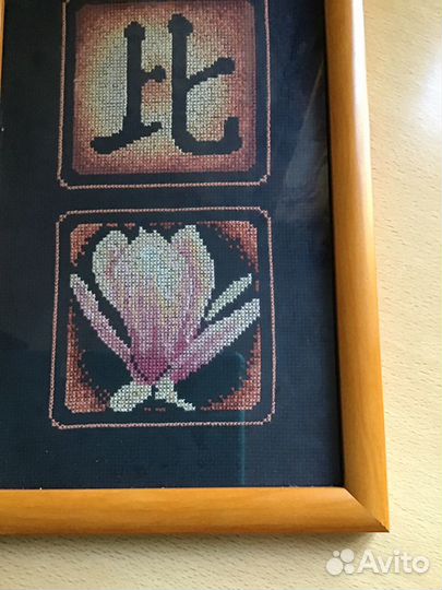 Вышитая картина