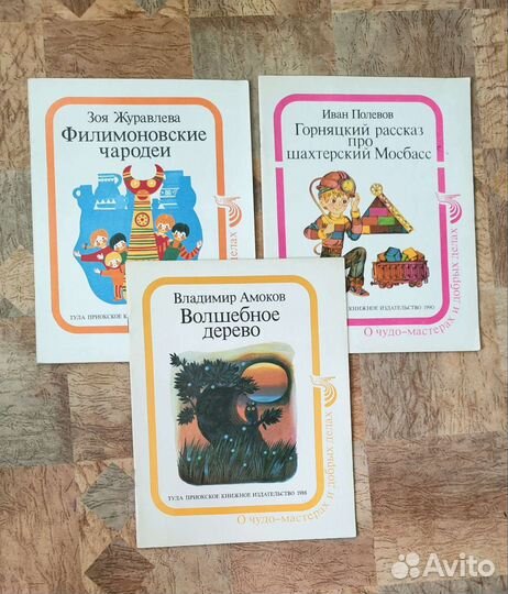 Детские познавательные книги