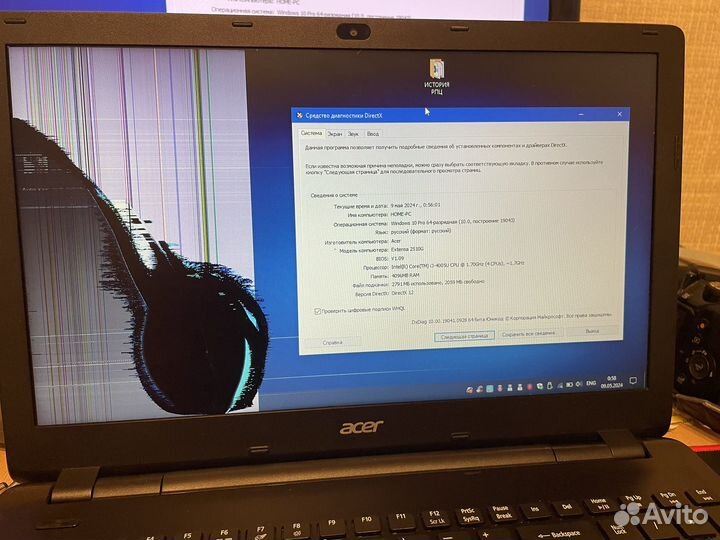 Acer Acer Extensa 2510G-39P8