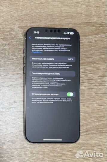 iPhone 13 Pro Max, 256 ГБ