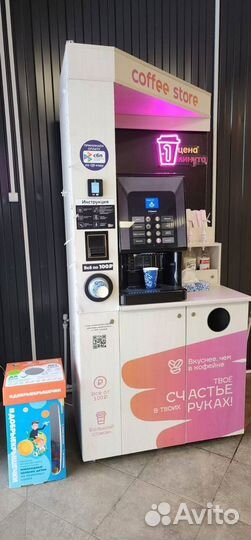 Кофейный автомат