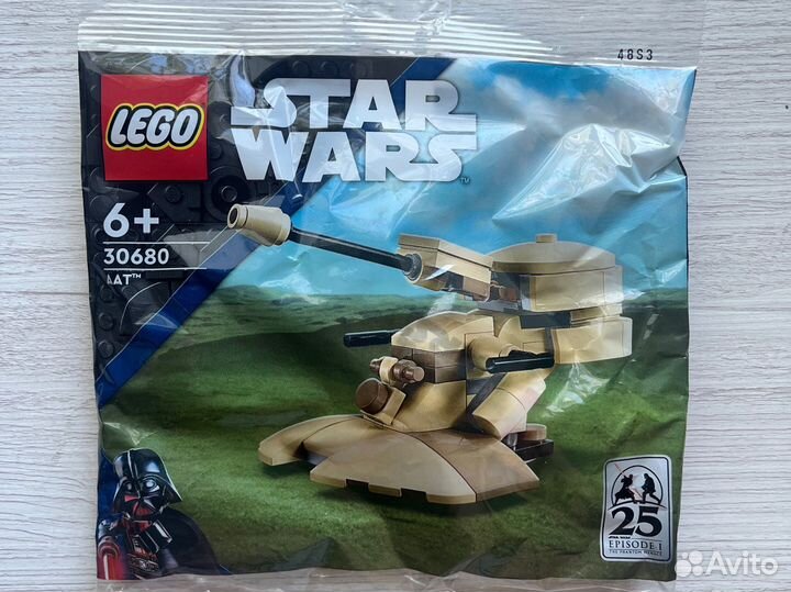Lego SW 30680 AAT polybag