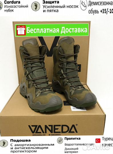 Ботинки тактические vaneda