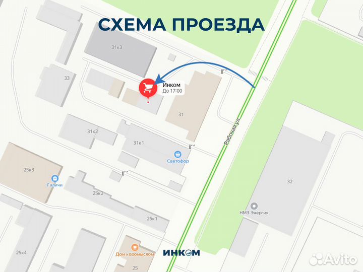 Саморезы кровельные