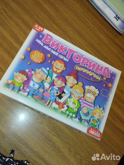 Настольные игры