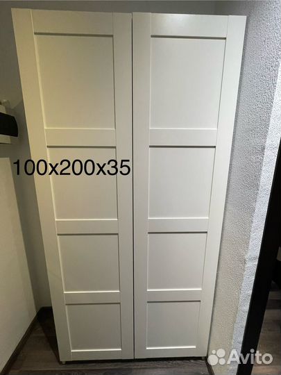 Шкаф IKEA пакс