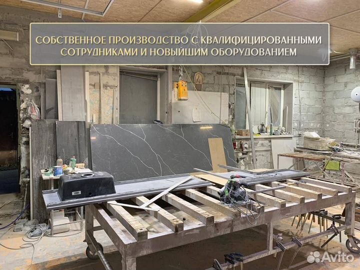 Столешница на кухню из мрамора 1.8 метра