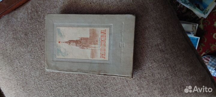 Продам антикварные книги