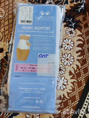 Бандаж (корсет) после родов