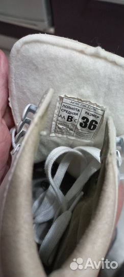 Коньки фигурные