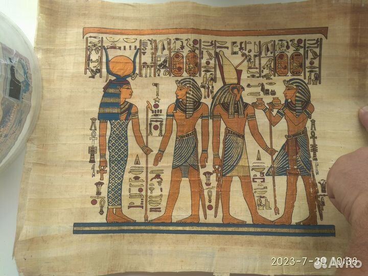 Папирус. Египет