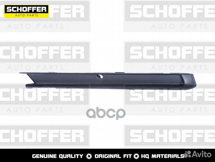 Заглушка в бампер левая под сонар Volkswagen Je