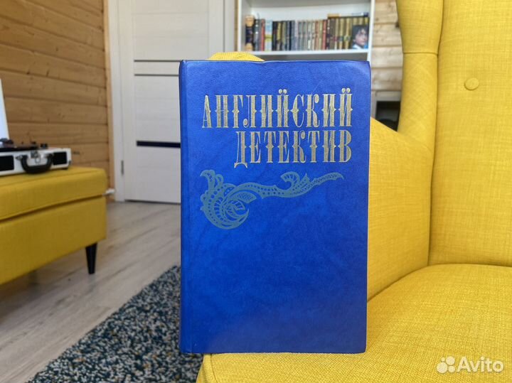 Английский детектив - Сноу, Грэм Грин, Дик Френсис