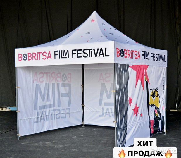 Шатер усиленный