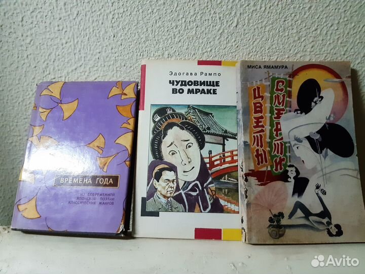 Японская литература и искусство.Словари