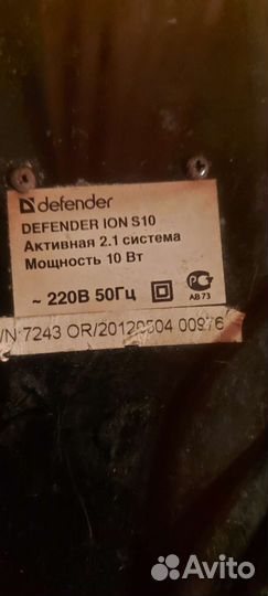 Компьютерные колонки с сабвуфером