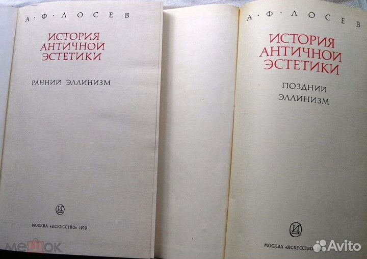 Штурм пика Сталина. 1937г