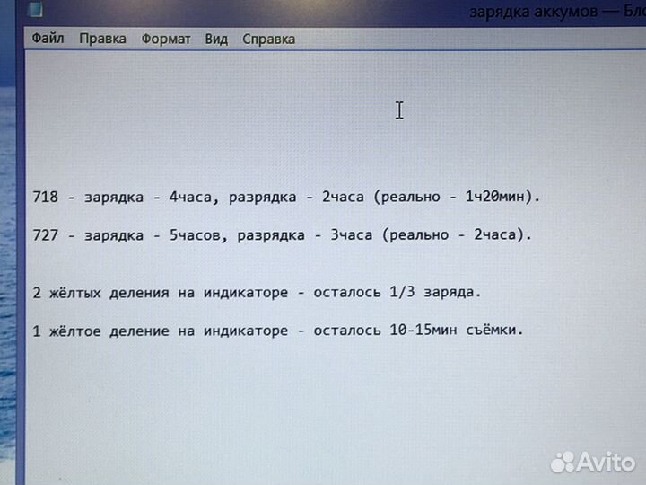 BP-727 аккумуляторы Canon