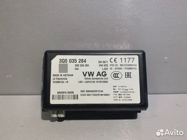 Блок эра глонасс Skoda Octavia A7