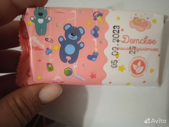 Дополнительные средства индивидуальной защиты