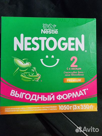 Нестожен 2, 3 (nestogen)смесь