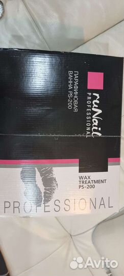 Ванночка для парафина