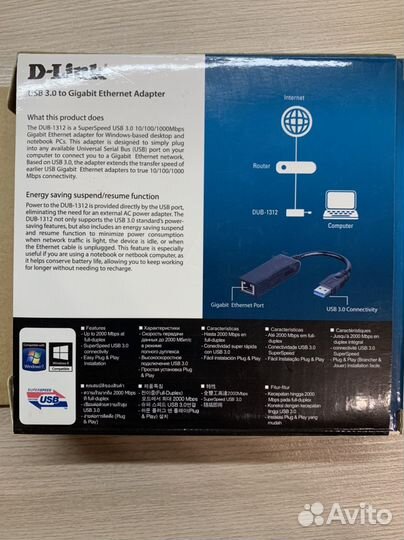 Сетевой адаптер D-Link DUB-1312