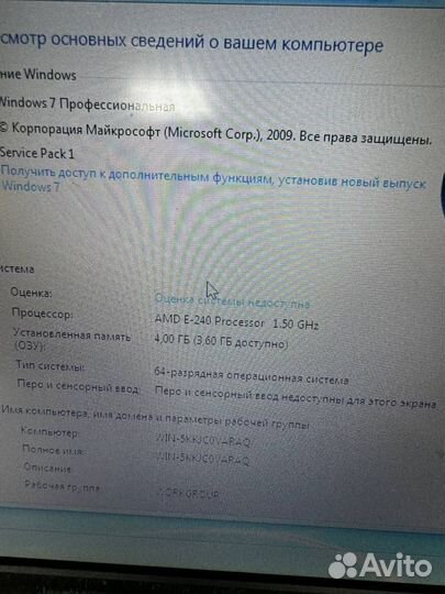 Ноутбук Lenovo ThinkPad x120e 4Gb 500Gb hdd 11.6