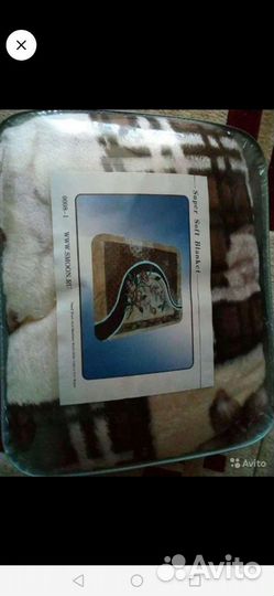 Плед-покрывало