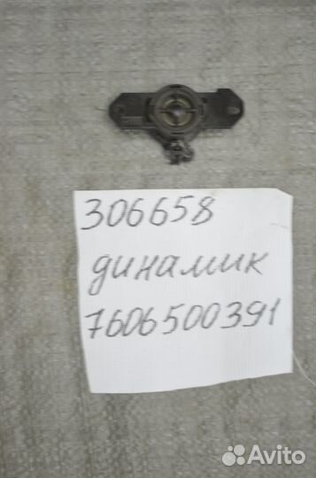 Динамик двери Nissan pathfinder R51