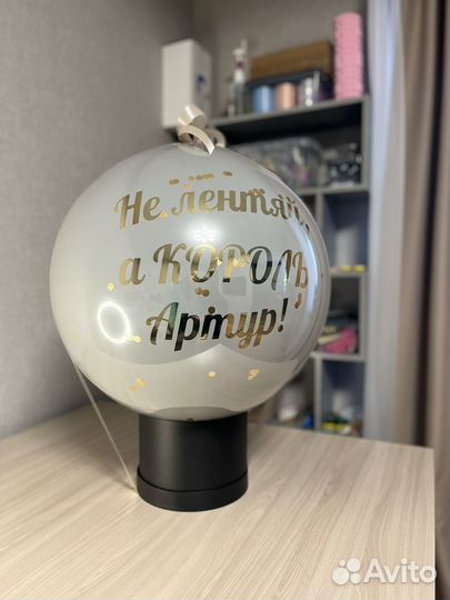 Воздушные шарики