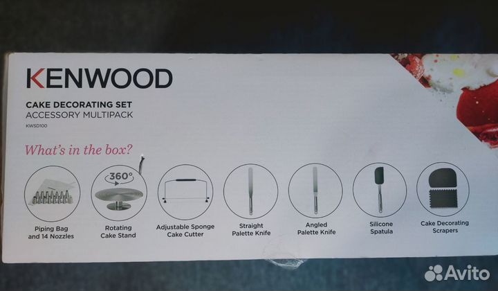 Кондитерский набор