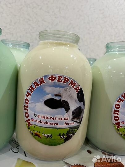 Молоко коровье домашнее