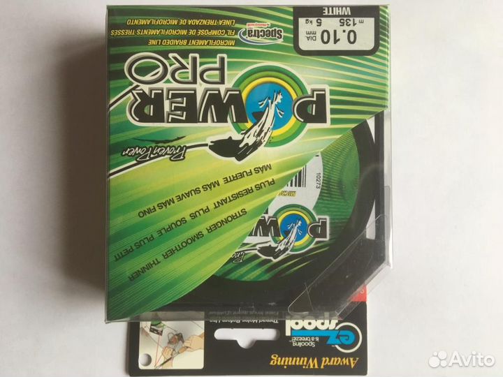 Леска плетёная Berkley, Power Pro