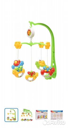 Мобиль на кроватку