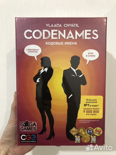 Игра настольная codenames оригинал