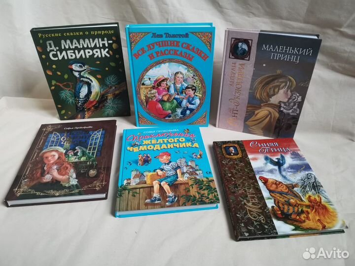 Детские книги