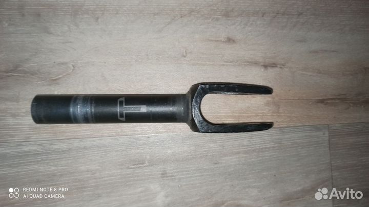 Вилка для трюкового самоката