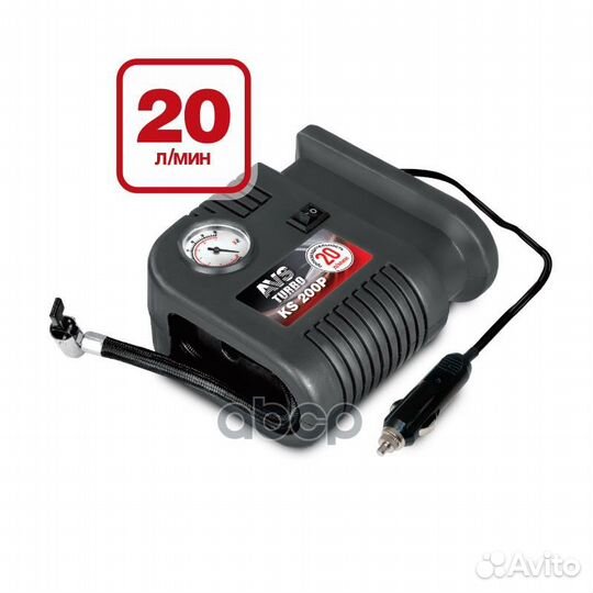 Компрессор (20 л/мин) 7 Атм 