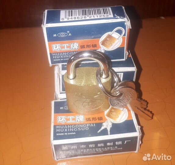 Замок навесной