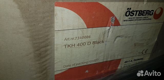 Крышный вентилятор Ostberg (Остберг)
