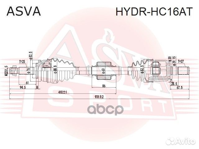 Вал приводной hydr-HC16AT asva